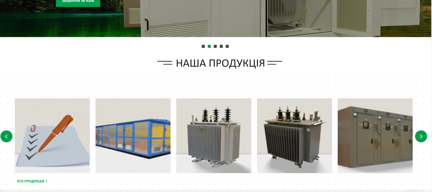 Product display on desktop AFTER