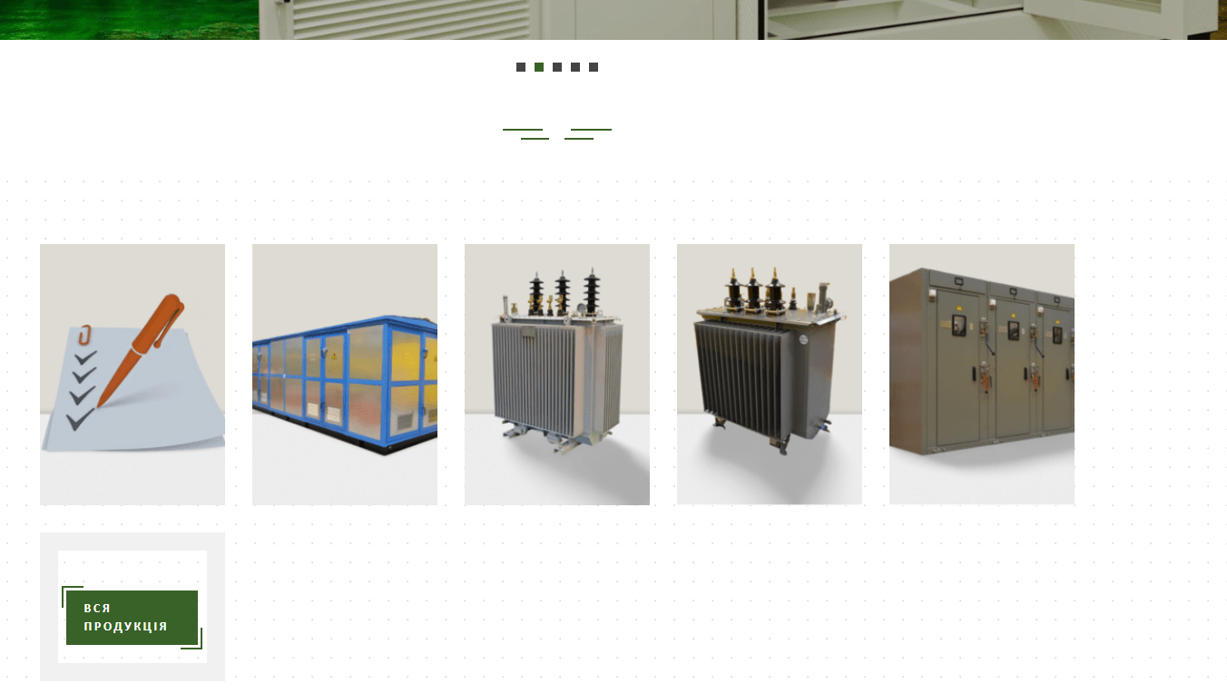 Product display on desktop BEFORE