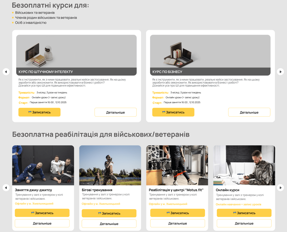 View of the courses and events block on desktop
