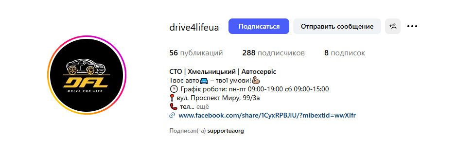 Шапка профілю ДО