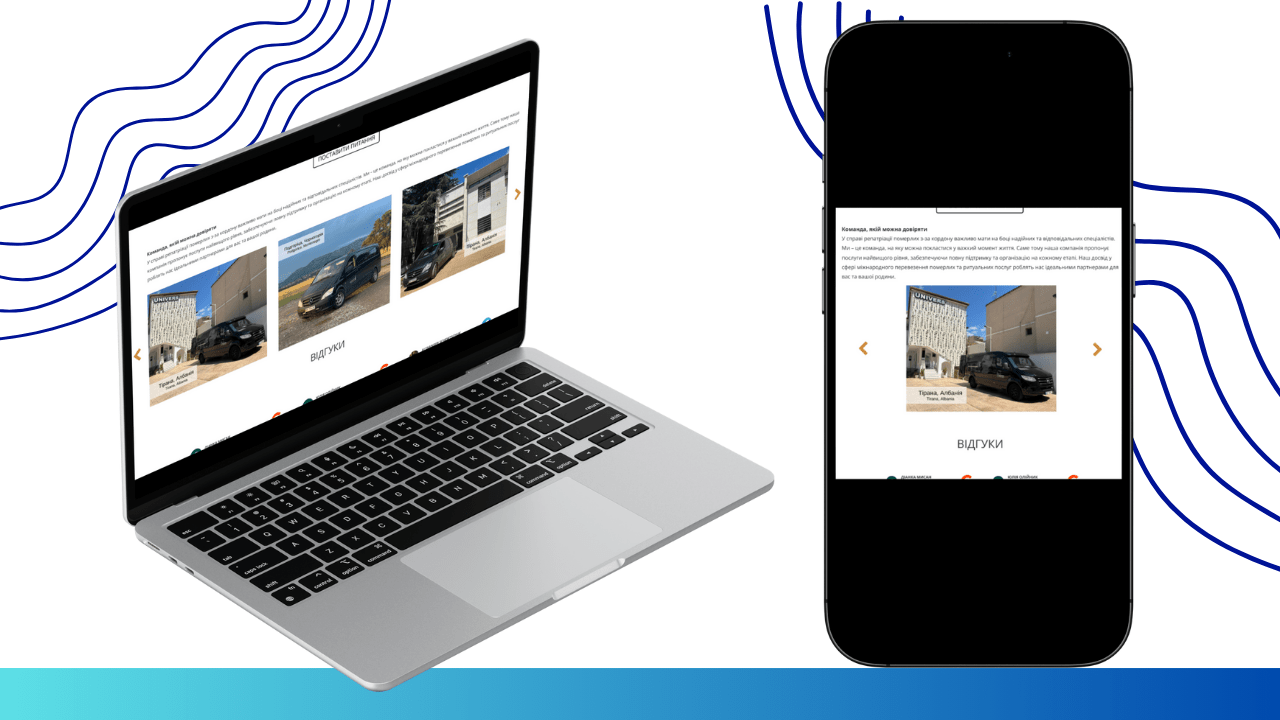 Design of the “Why Choose Us?” page 2