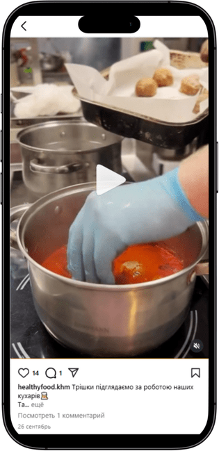 Continuation of SMM promotion healthyfood 7