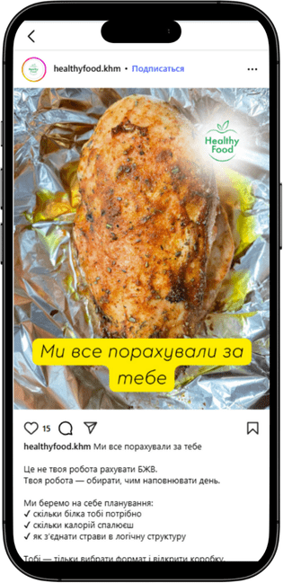 Continuation of SMM promotion healthyfood 6