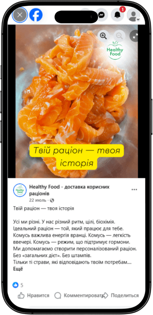 Continuation of SMM promotion healthyfood 5