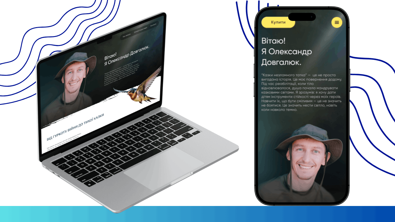 Unbreakable Dad's Tales Website Design 2