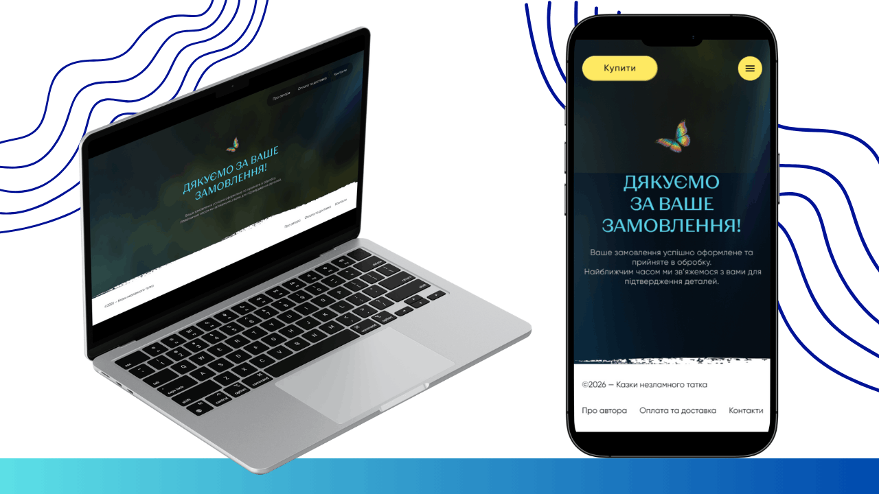 Unbreakable Dad's Tales Website Design 6