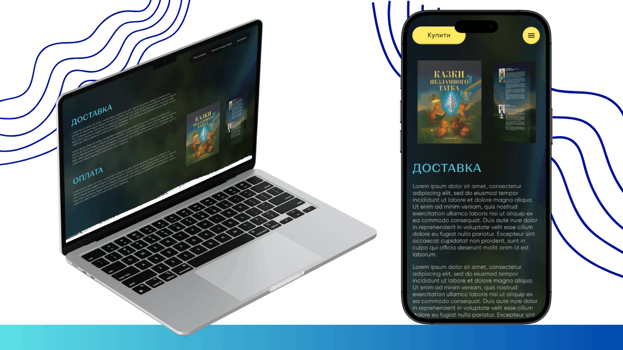 Unbreakable Dad's Tales Website Design 7