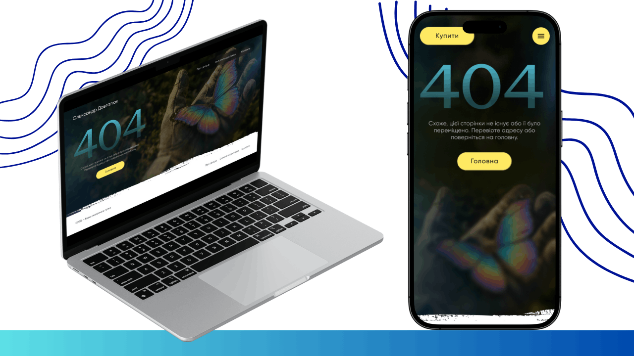 Unbreakable Dad's Tales Website Design 8