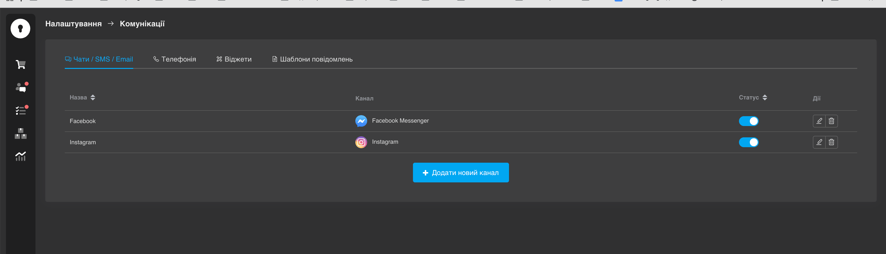 CRM setup for construction "Prostir Komfortu" - 8