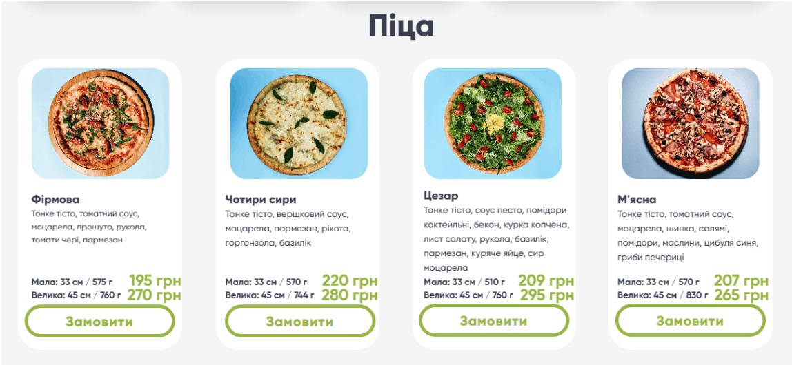 Migrating the Myfood website from Tilda to WordPress 2