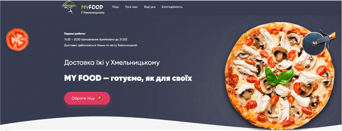 Migrating the Myfood website from Tilda to WordPress 4