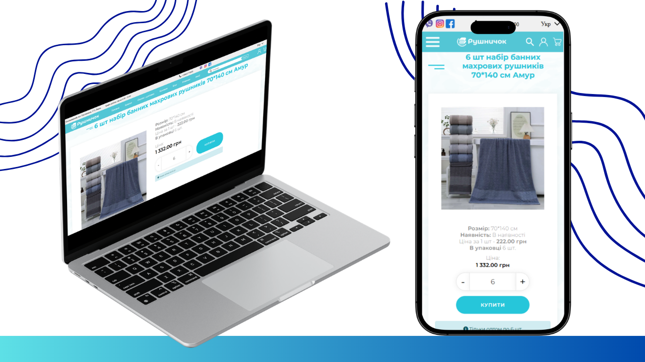 Product card redesign for the Rushnichok online store 2
