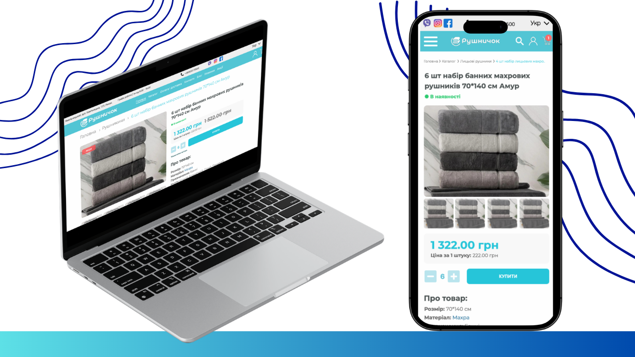 Product card redesign for Rushnichok online store 3
