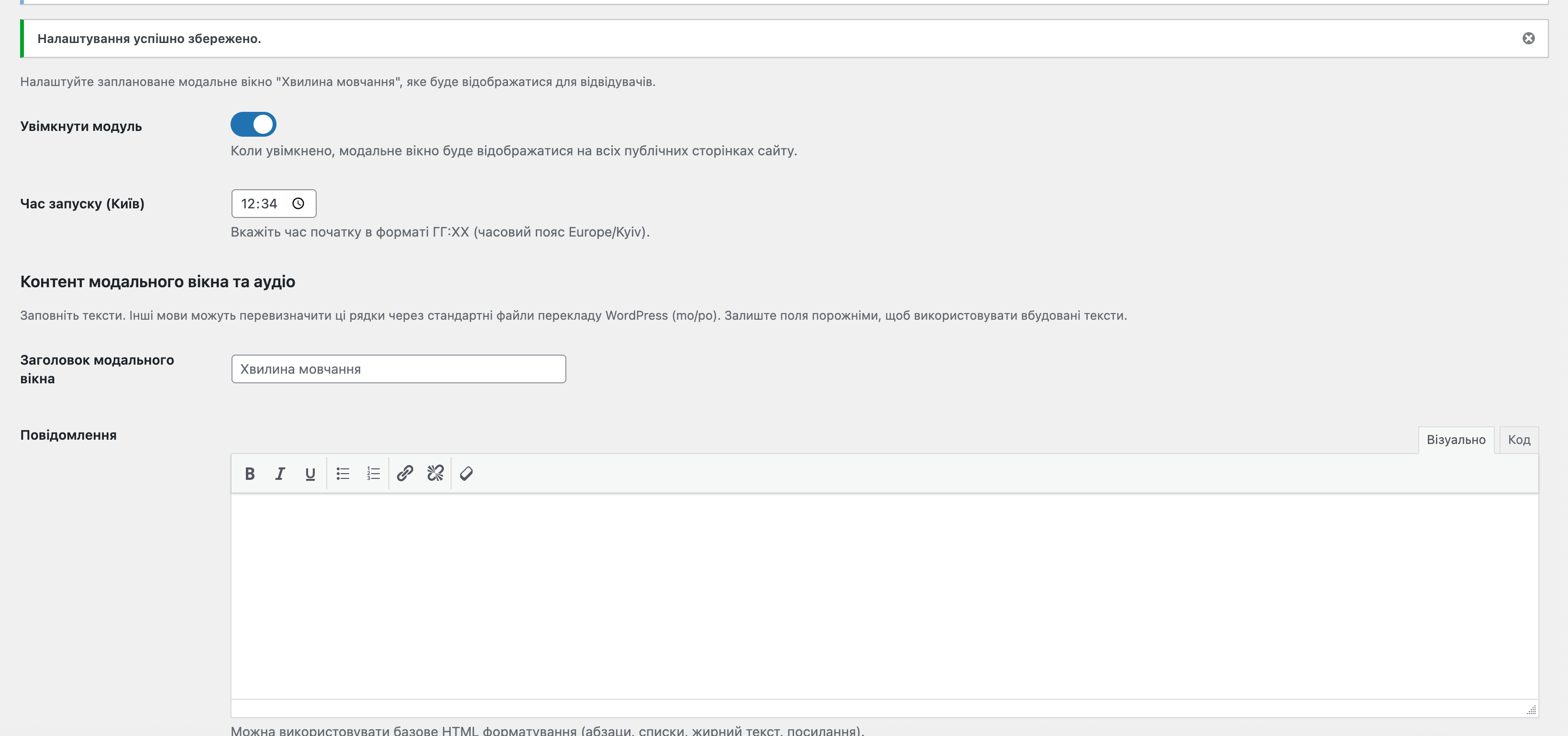 Moment of Silence Plugin 3