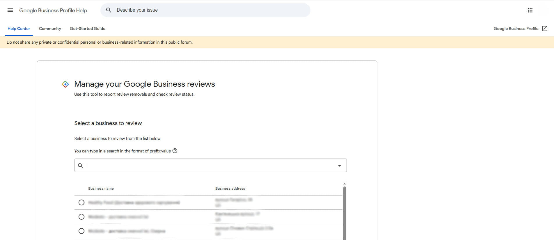Reviews Management Tool