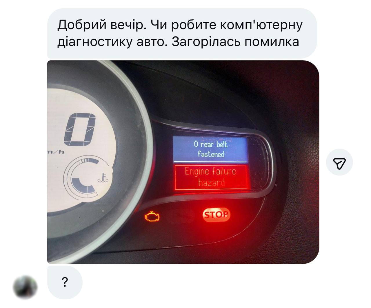 Запити клієнтів 3