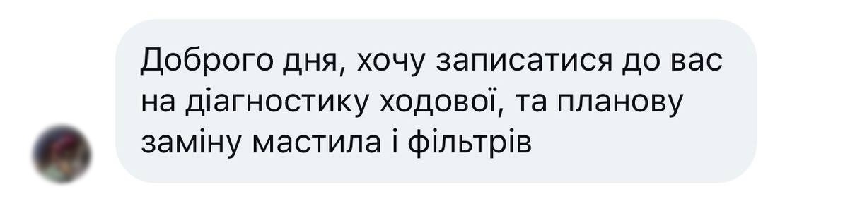 Запити клієнтів 1