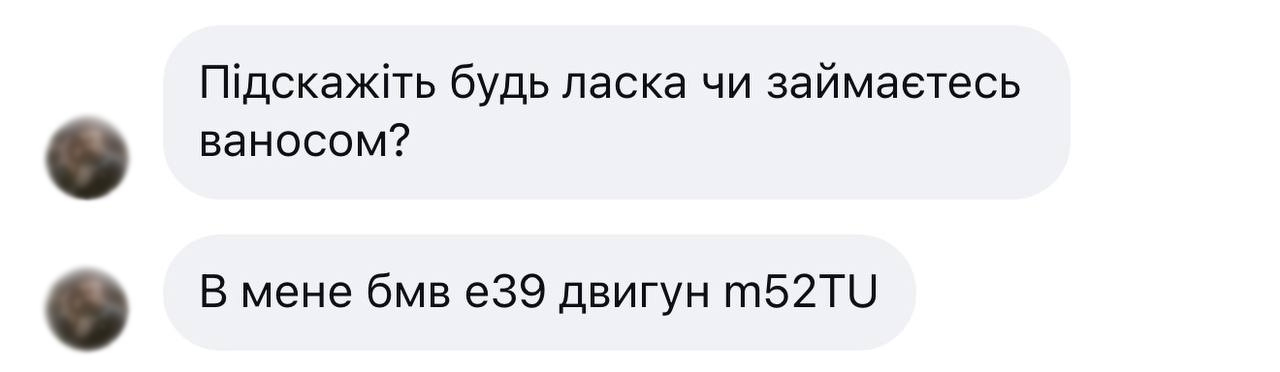 Запити клієнтів 2
