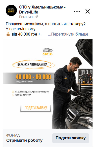 Креатив 2