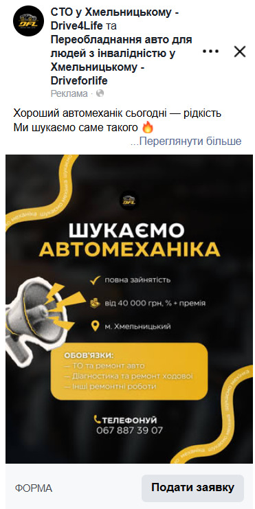 Креатив 3