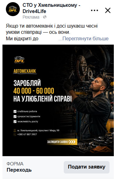 Креатив 1