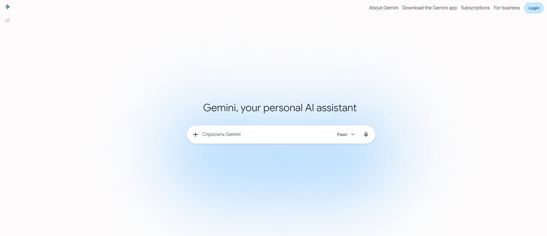 Google Gemini