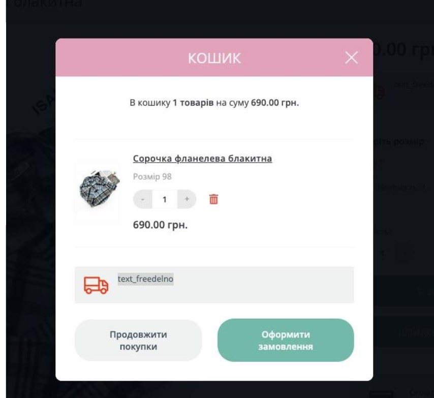 Додаткова знайдена помилка